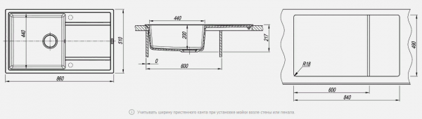 Мойка кухонная керамогранитная Florentina ЛИПСИ 860 20.130.D0860.202 86*51 см. шампань