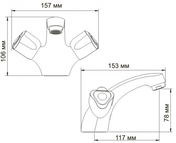 Смеситель WasserKRAFT AMPER 2903 для раковины  Смеситель WasserKRAFT AMPER 2903 для раковины