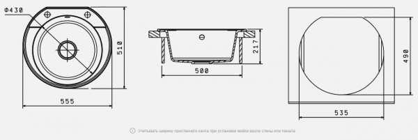 Мойка кухонная керамогранитная Florentina ЭЛЬБА 20.145.C0555.201 55,5*51 см. жасмин