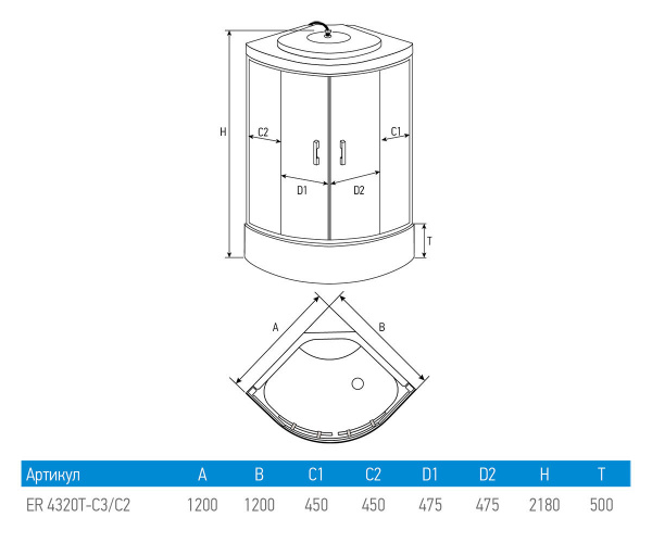 Душевая кабина Erlit  ER4320T-C2 120x120 см.  Душевая кабина Erlit  ER4320T-C2 120x120 см.
