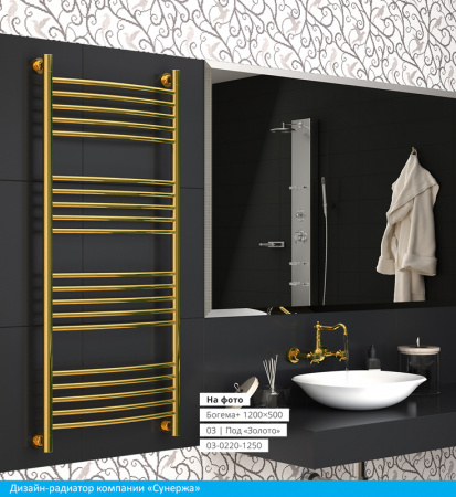 Полотенцесушитель водяной Сунержа БОГЕМА+ 00-0221-6050 600х500 