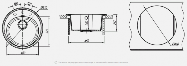 Мойка кухонная керамогранитная Florentina ЛОТОС 510 20.290.B0510.202 51*51 см. шампань