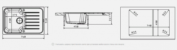 Мойка кухонная керамогранитная Florentina ТАИС 760 20.260.B0760.107 76*51 см. песочный