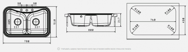 Мойка кухонная керамогранитная Florentina КРИТ 780A 20.175.E0780.303 78*51 см. мокко