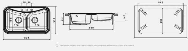 Мойка кухонная керамогранитная Florentina КРИТ 860 20.115.E0860.202 86*51 см. шампань