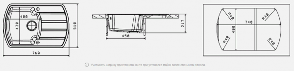 Мойка кухонная керамогранитная Florentina НИРЕ 760 20.195.B0760.104 76*51 см. бежевый