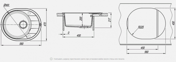 Мойка кухонная керамогранитная Florentina РОДОС 580 20.240.B0580.102 58*47 см. черный