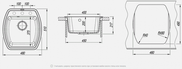 Мойка кухонная керамогранитная Florentina НИРЕ 480 20.190.B0480.105 48*51 см. коричневый